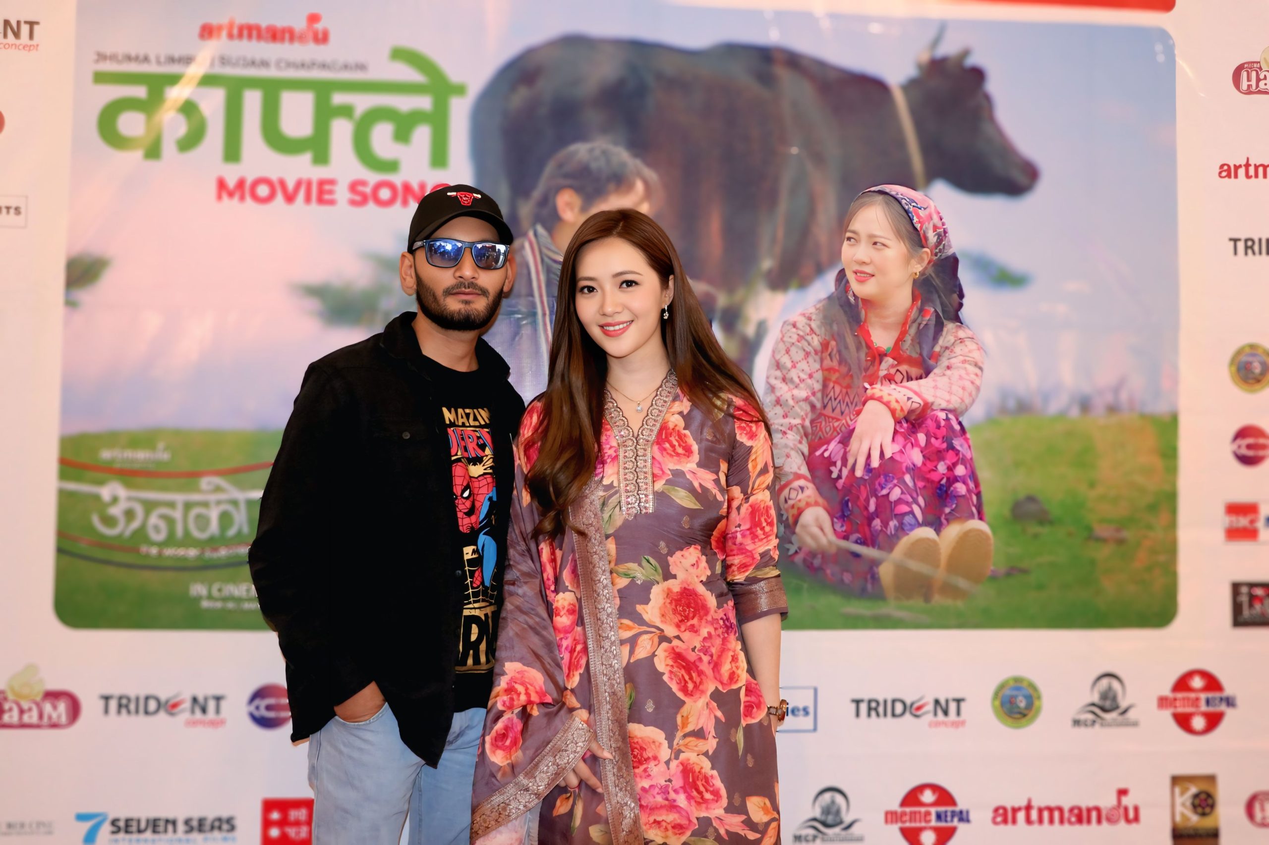 ‘ऊनको स्वीटर’को ‘काफ्ले’ शीर्षकको सार्वजनिक