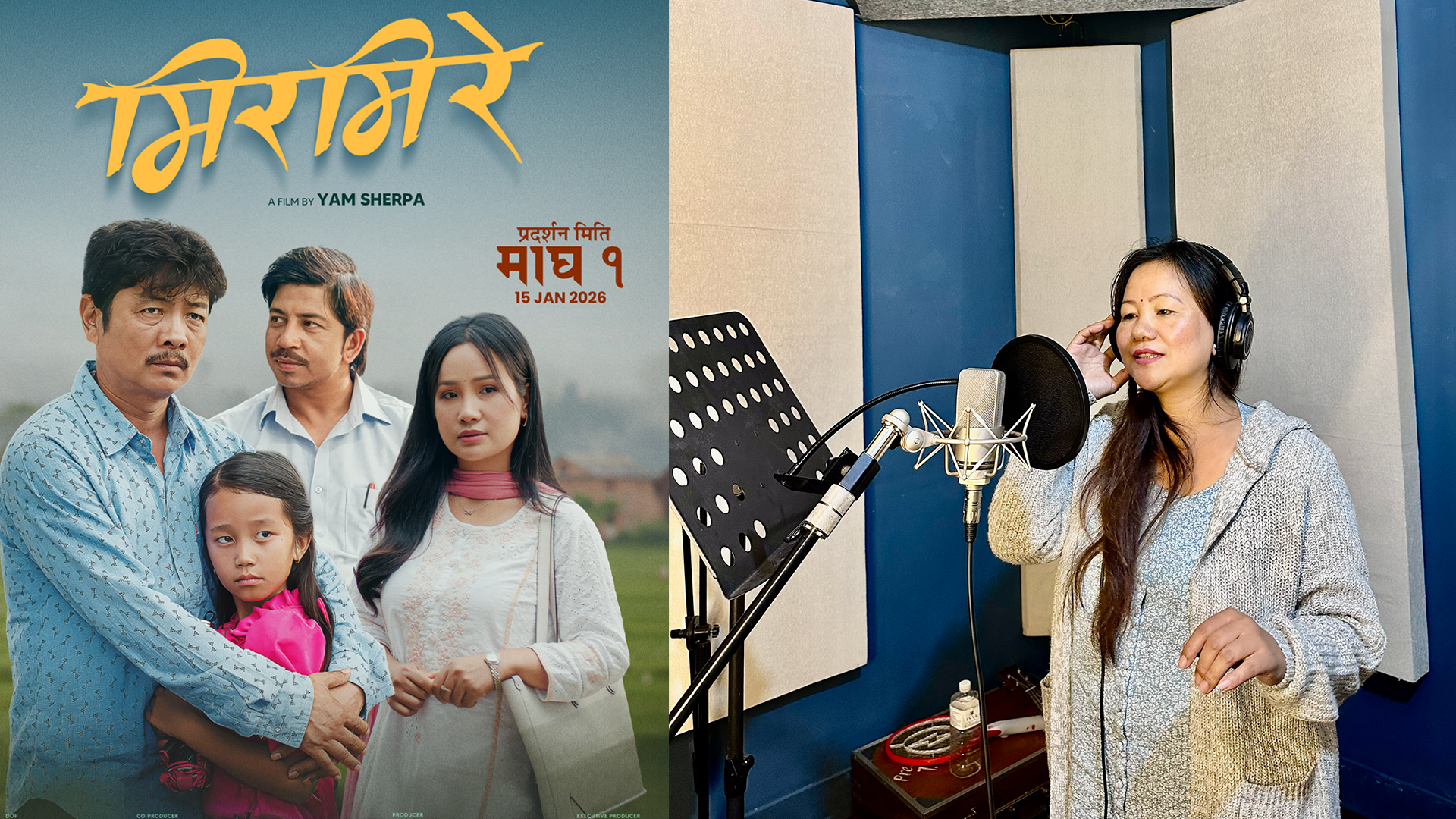 ‘मिरमिरे’मा गाइन् दयाहाङपत्नी बेनुकाले गीत