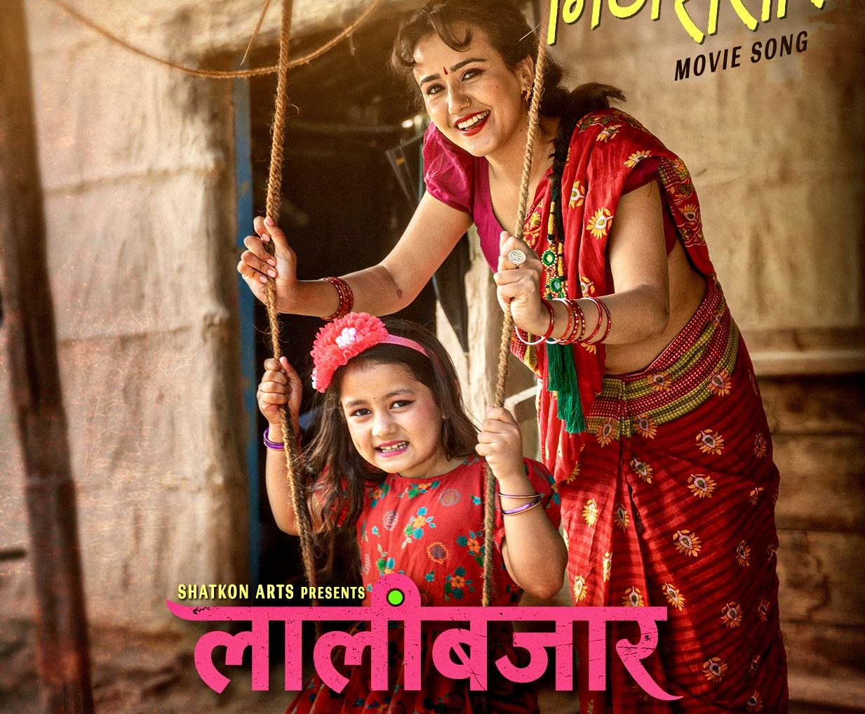 १० करोड क्लबतर्फ ‘लालीबजार’