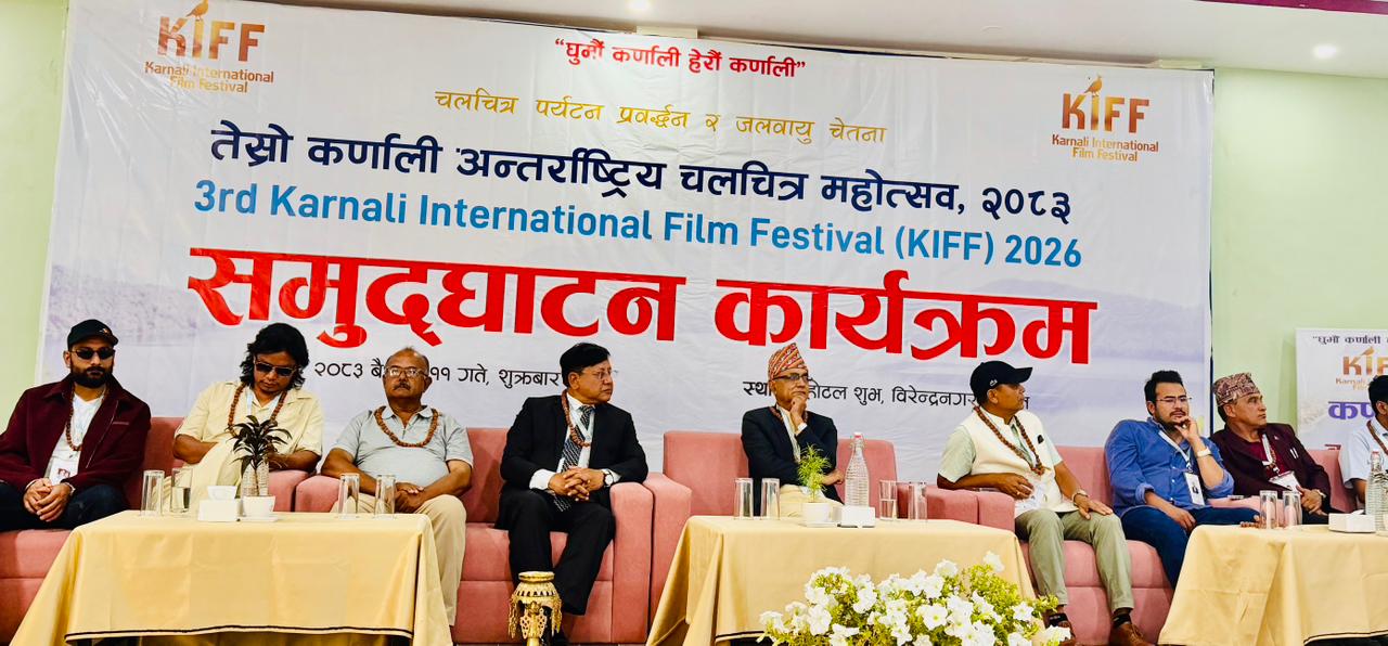 तेस्रो कर्णाली अन्तर्राष्ट्रिय चलचित्र महोत्सव २०८३ सम्पन्न