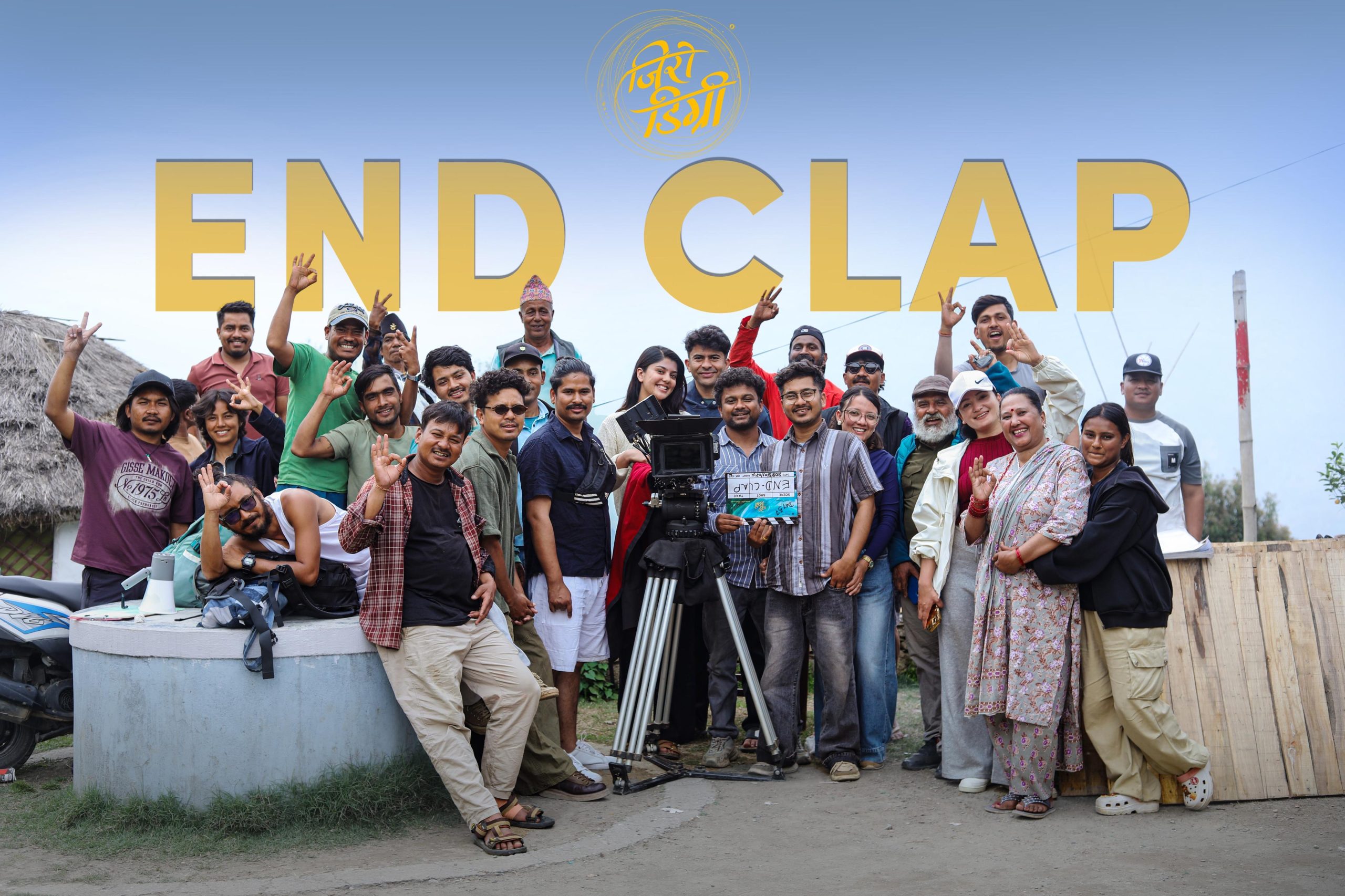 ‘जिरो डिग्री’को सम्पूर्ण छायांकन सम्पन्न