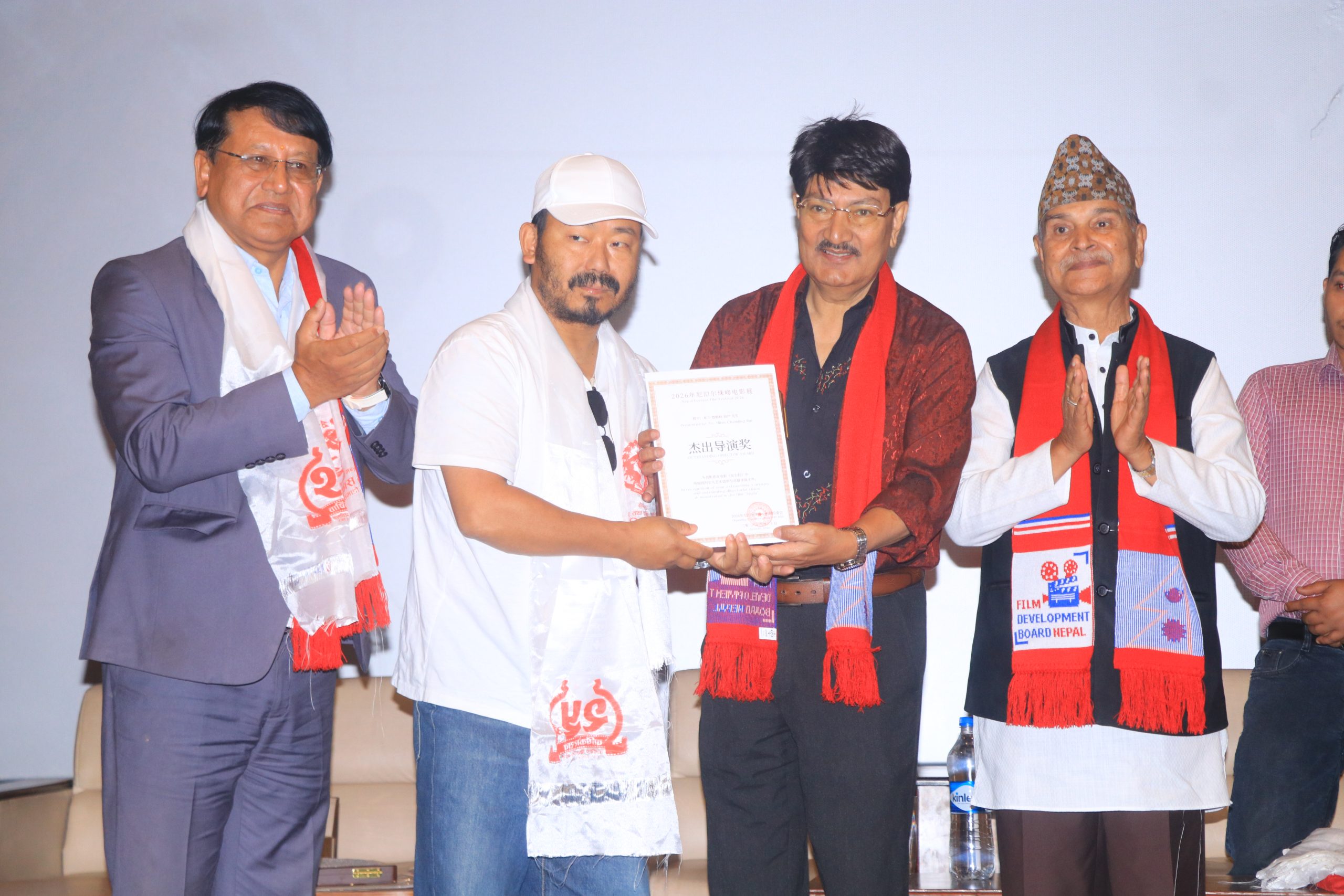 ‘एभरेष्ट फिल्म फेस्टिभल’ बारे काठमाडौंमा प्रेस विज्ञप्ति सार्वजनिक