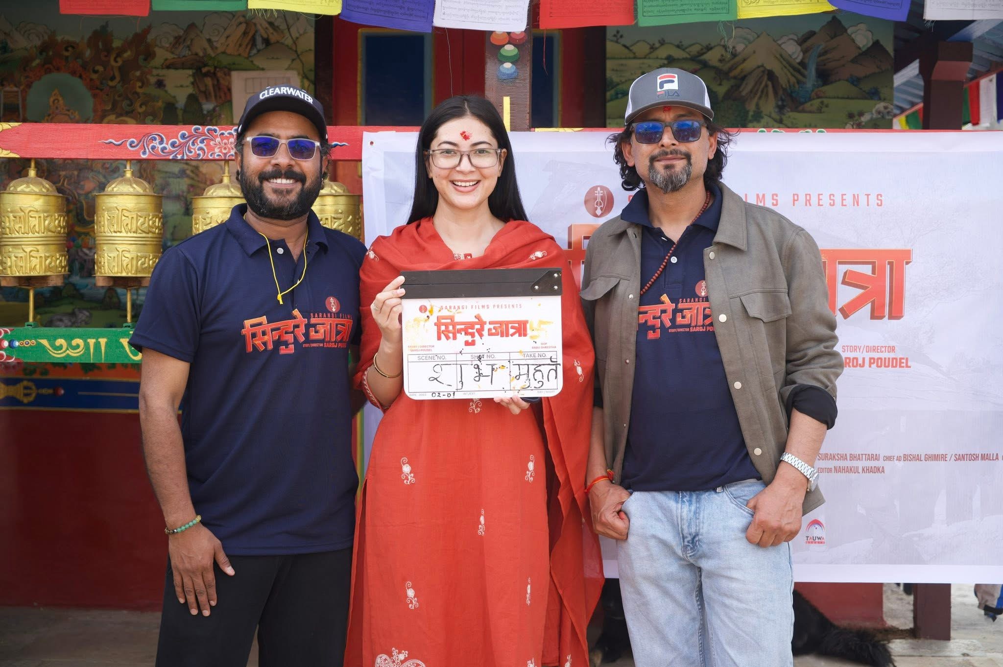 विजय बराल घाइते