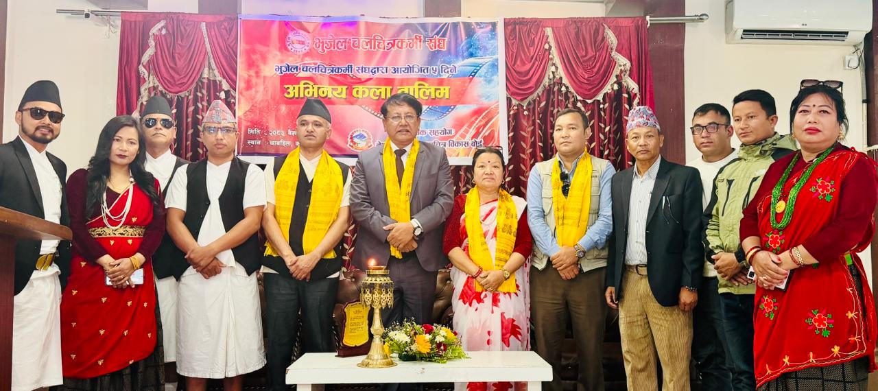 पाँच दिने अभिनय कला तालिम सुरु