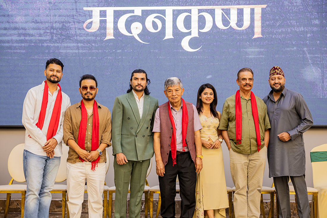 ‘मदनकृष्ण’ निर्माणको घोषणा