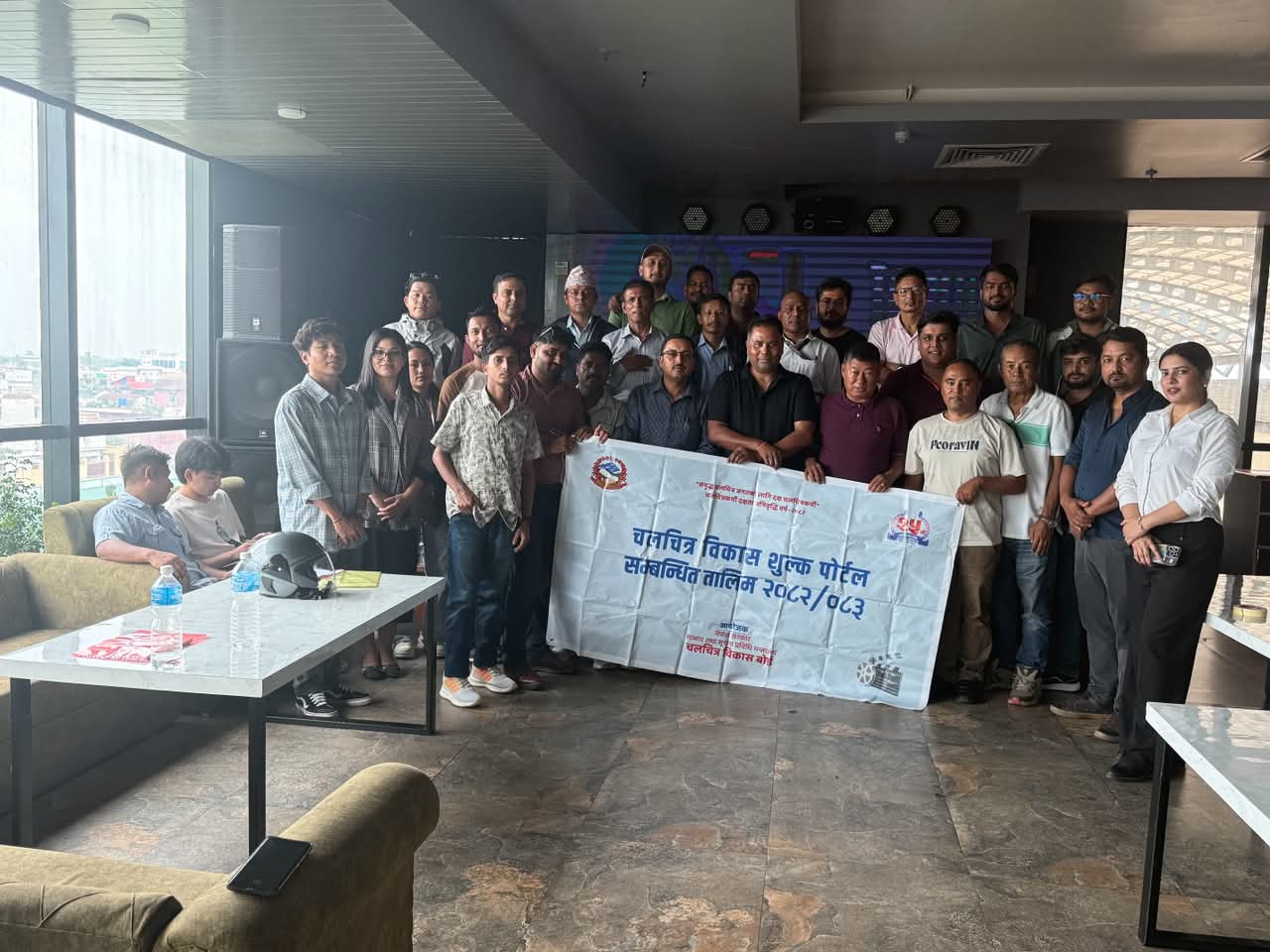 चलचित्र विकास शुल्क पोर्टलसम्बन्धी तालिम तथा अभिमुखीकरण कार्यक्रम सम्पन्न