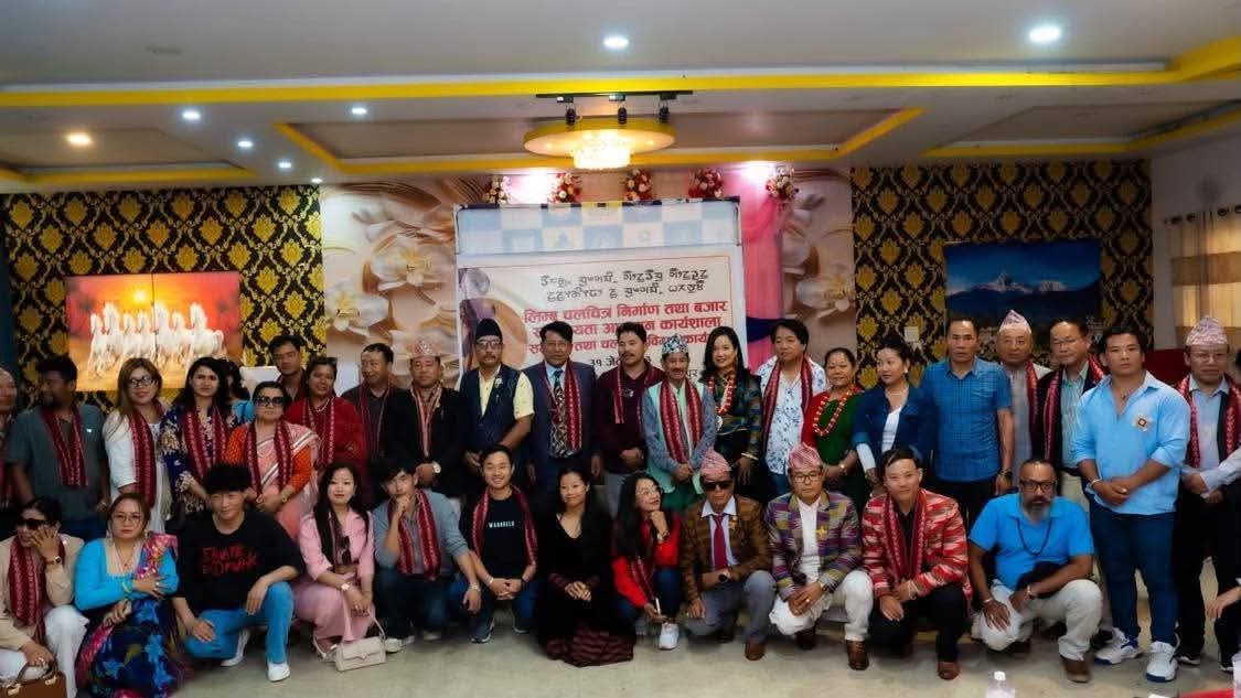 “लिम्बू चलचित्र निर्माण तथा बजार सम्भाव्यता अध्ययन कार्यशाला” सम्पन्न