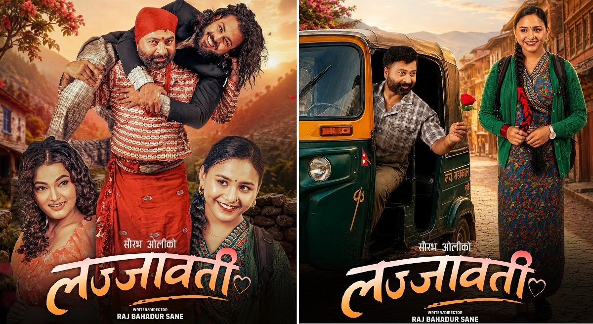 लज्जावती शुक्रबारबाट देशभर प्रदर्शनमा