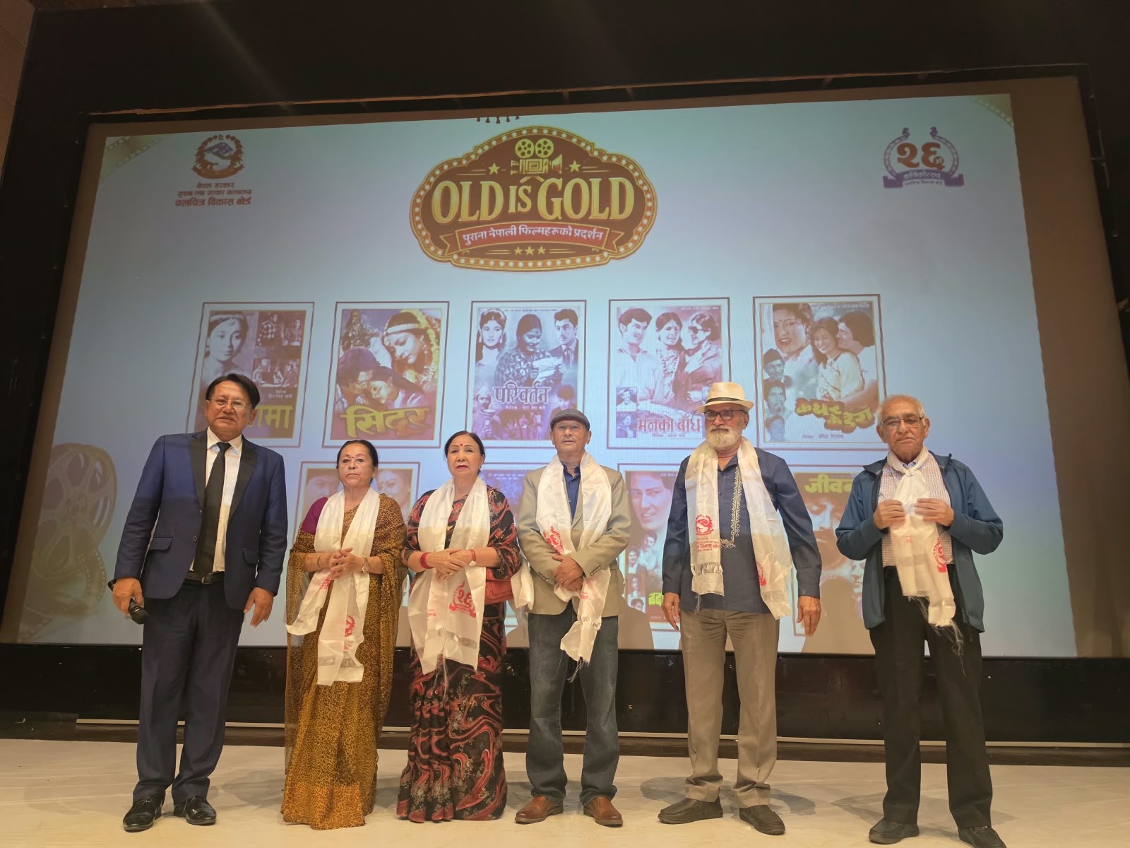 आफ्नै चलचित्रसँग फेरि भेटिए निर्देशक र कलाकार, ‘ओल्ड इज गोल्ड’को अन्तिम दिन भोलि