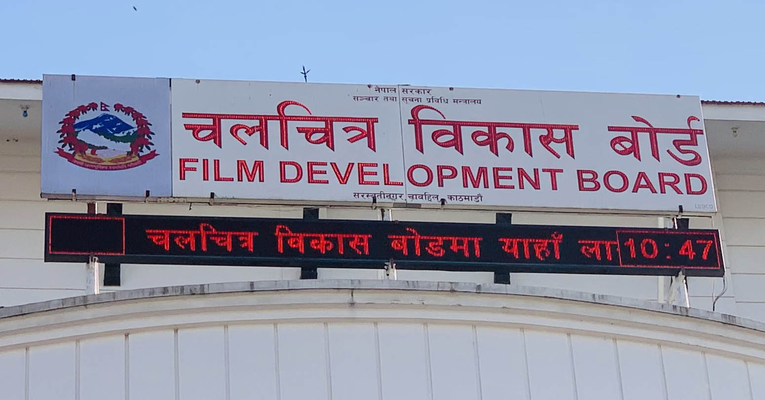 १२ जनाले अध्यक्ष पदका लागि दाबी प्रस्तुत