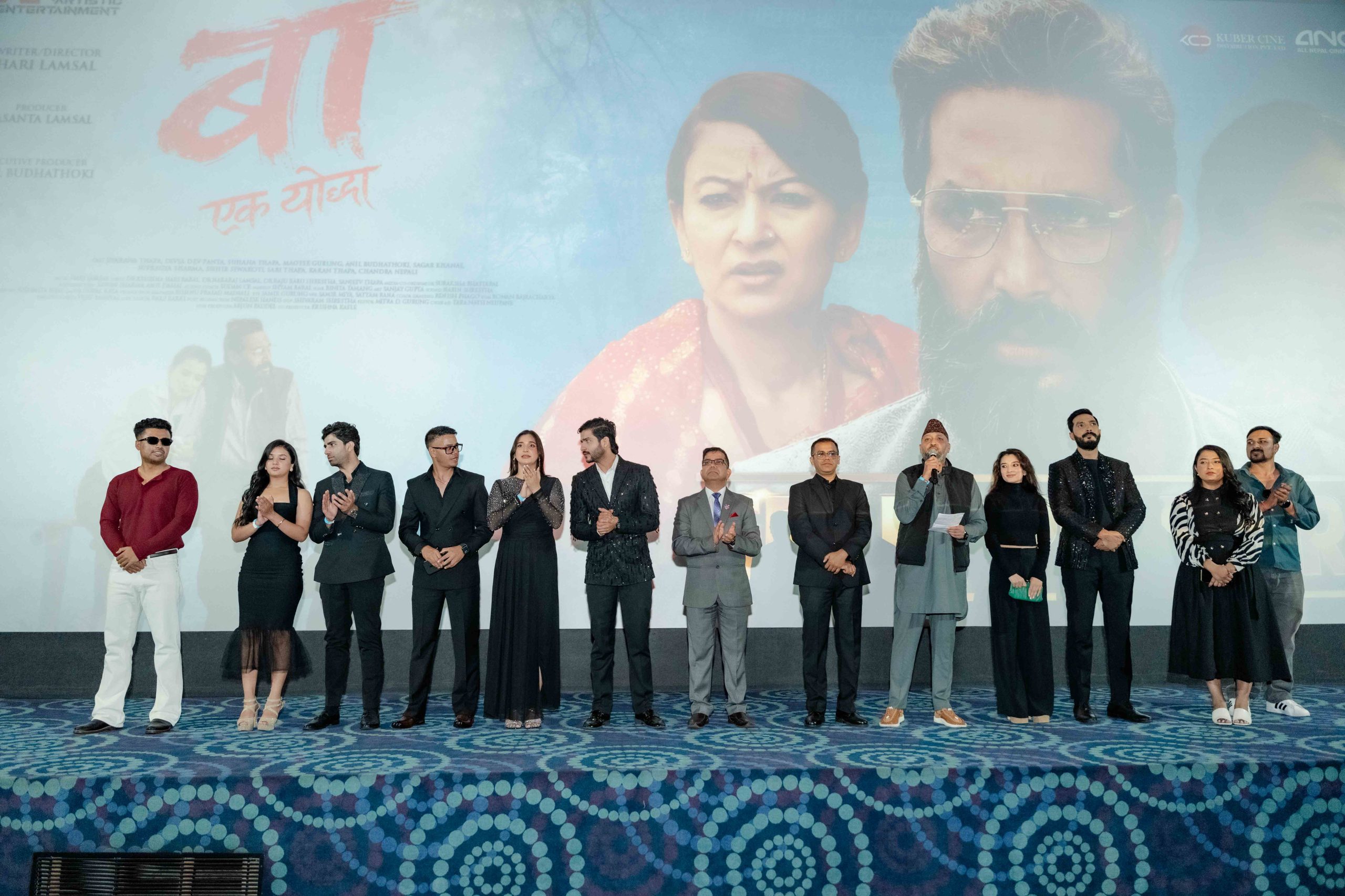 ‘बा : एक योद्धा’लाई प्रिमियरबाट उत्साहजनक प्रतिक्रिया