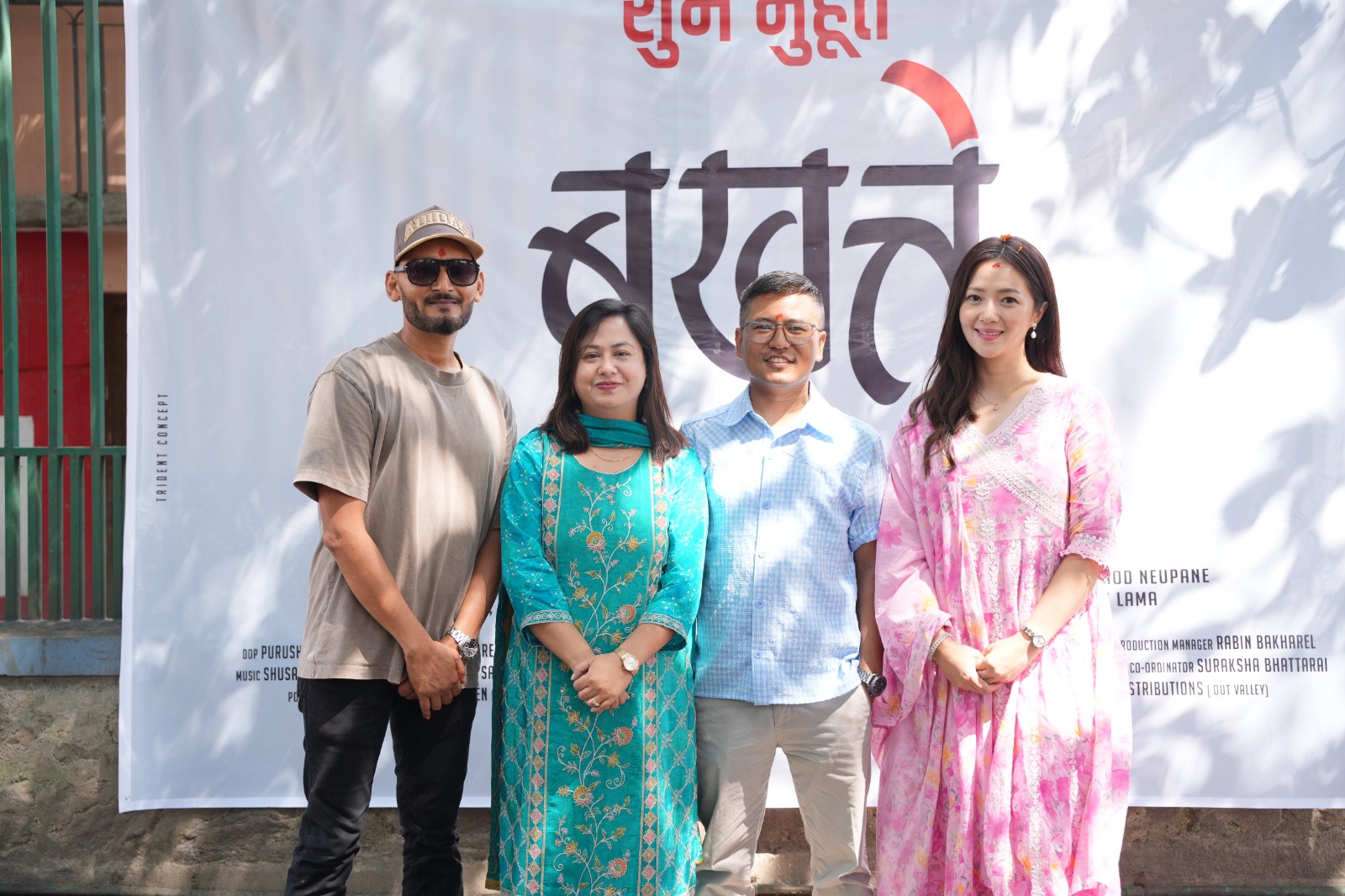 ‘बखत्ते’को शुभमुहूर्तसँगै निर्माण घोषणा