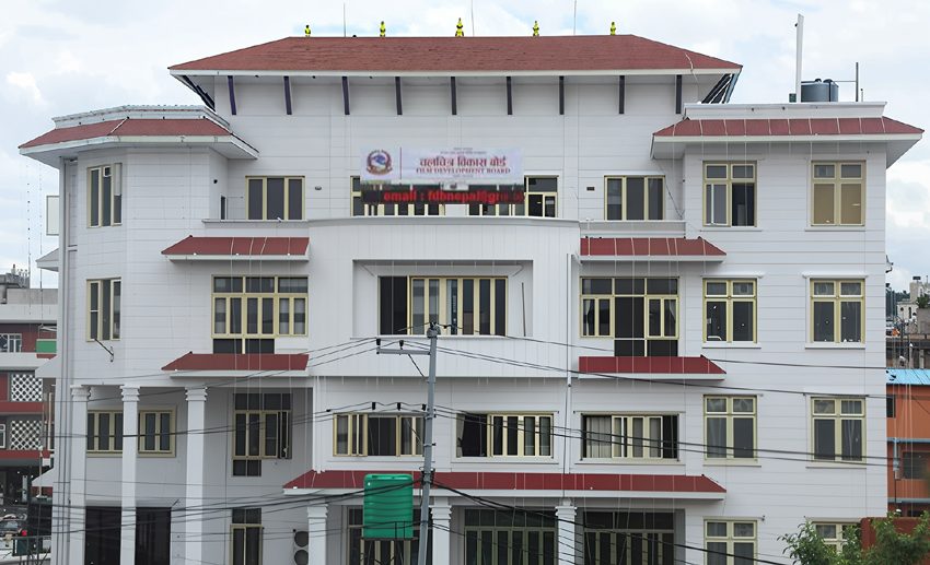 चलचित्र विकास बोर्डको अध्यक्ष पदका लागि आवेदन माग