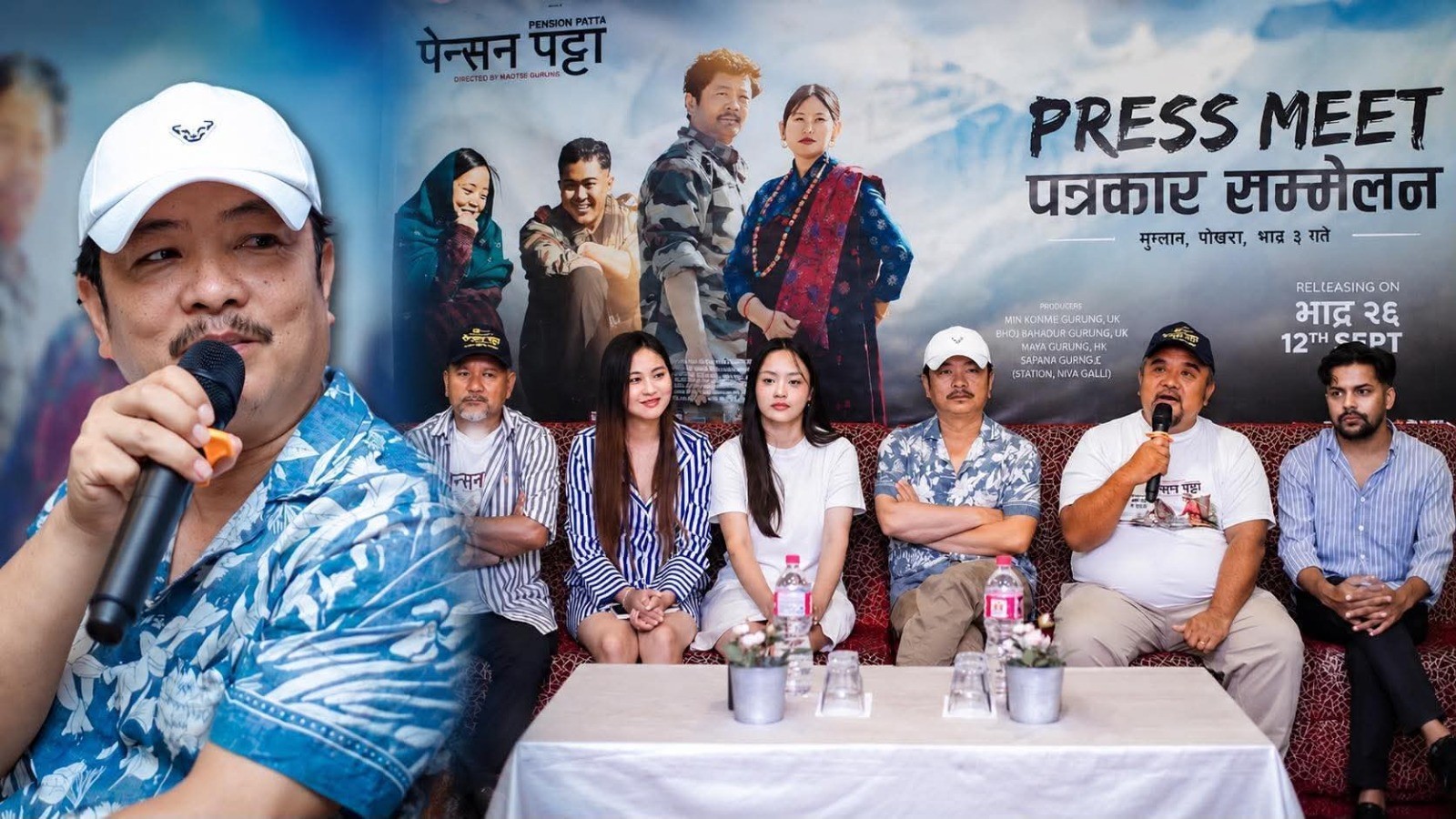तीजको मौका छोप्दै ‘पेन्सन पट्टा’, दर्शक बढेपछि हलमा थपिए शो