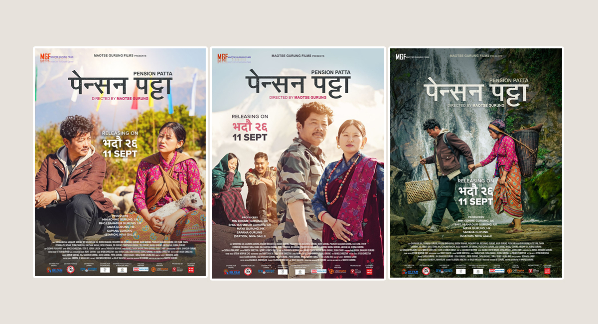 ‘पेन्सन पट्टा’को विदेश यात्रा सुरु, अस्ट्रेलियापछि स्पेनमा प्रदर्शन