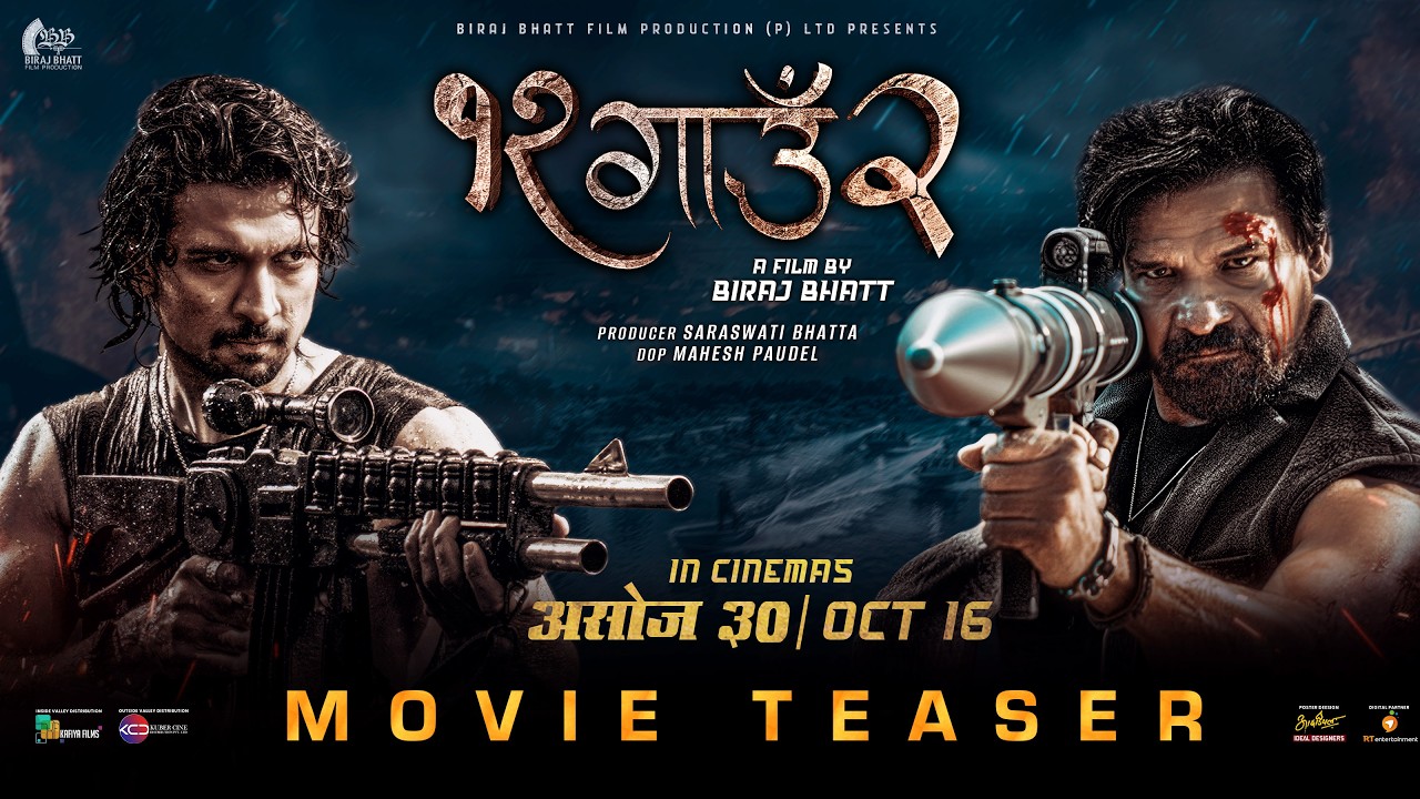 ‘१२ गाउँ २’ को टिजर सार्वजनिक, बिराज–समीरको दमदार एक्सन