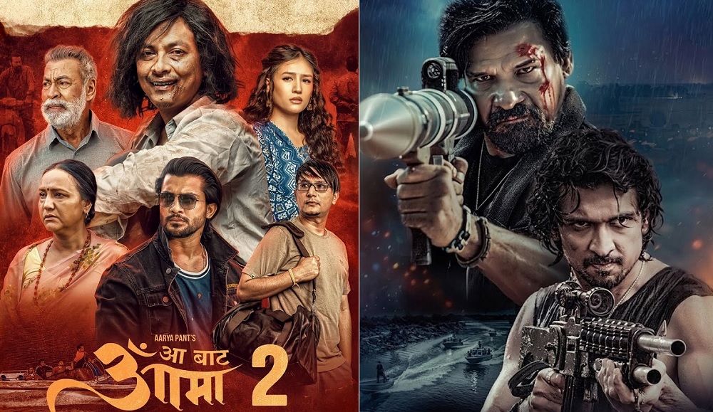 दसैंमा ‘आ बाट आमा २’ र ‘१२ गाउँ २’को भिडन्त, शोमा अगाडि कुन फिल्म?