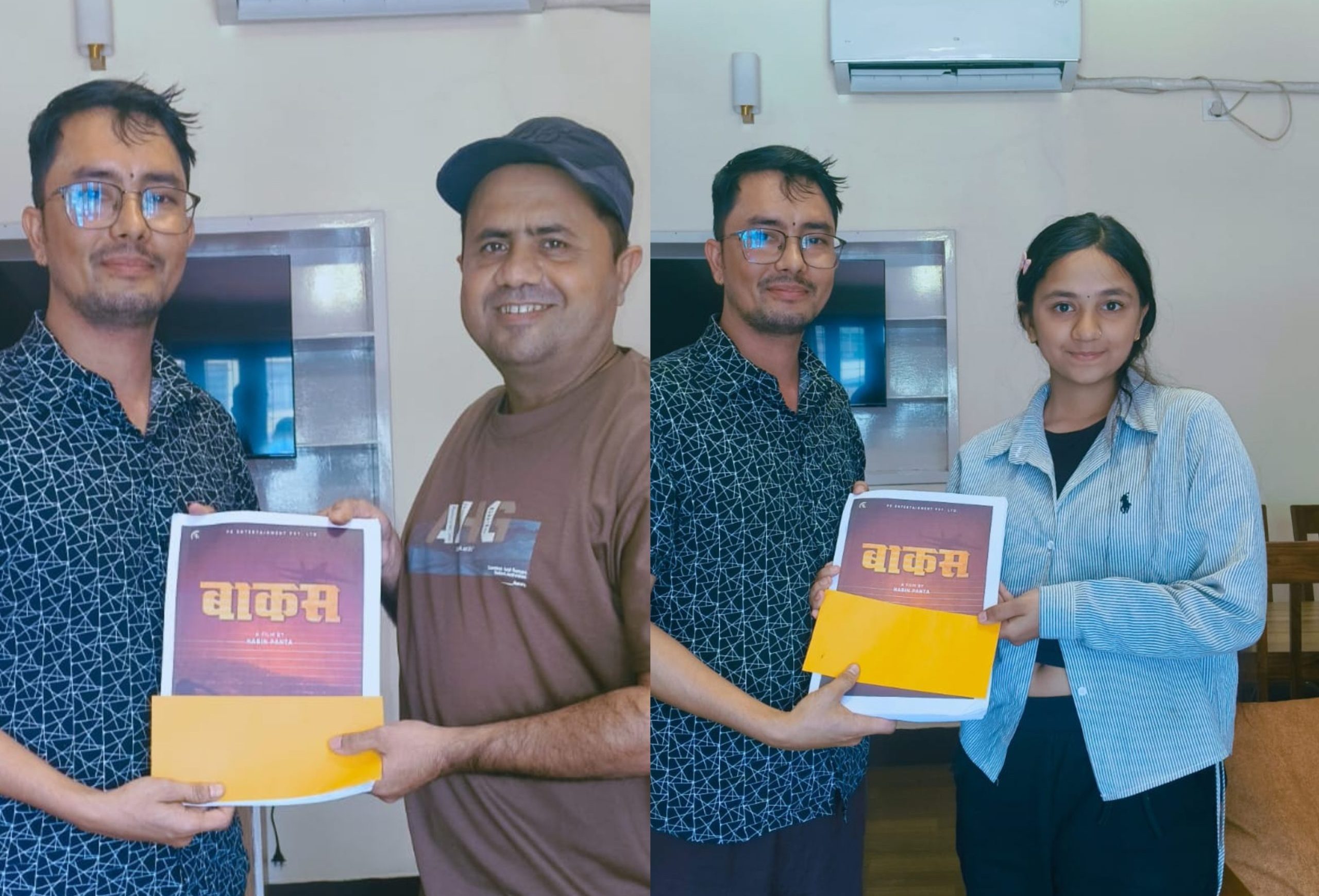 विपना, वर्षासहितका कलाकार जुटे ‘बाकस’को शुभमुहूर्तमा, बाबु–छोरी पहिलोपटक एउटै पर्दामा